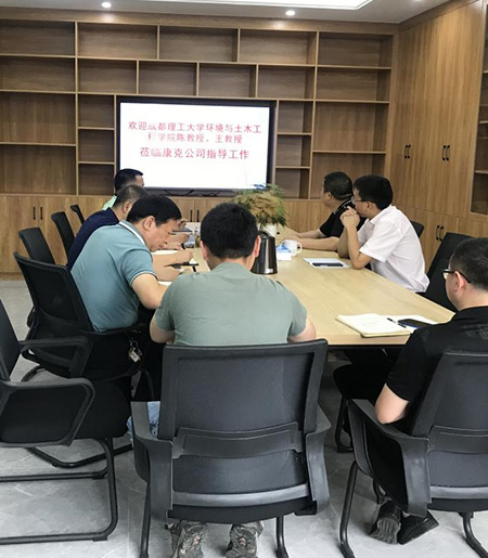 成都理工大学到四川XKTY.COM公司互换领导工作